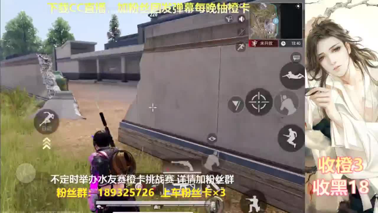 一场游戏  八百心眼 第1段