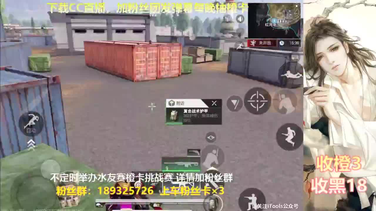 一场游戏  八百心眼 第2段