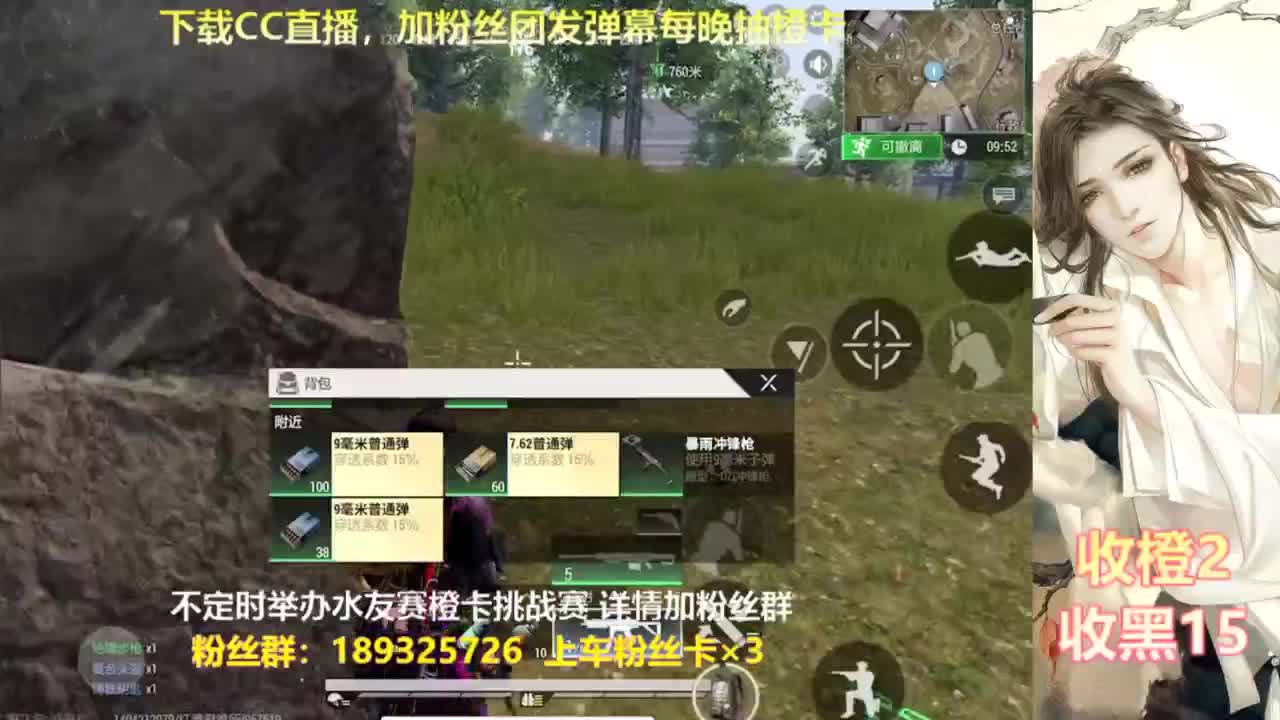 一场游戏  八百心眼 第6段