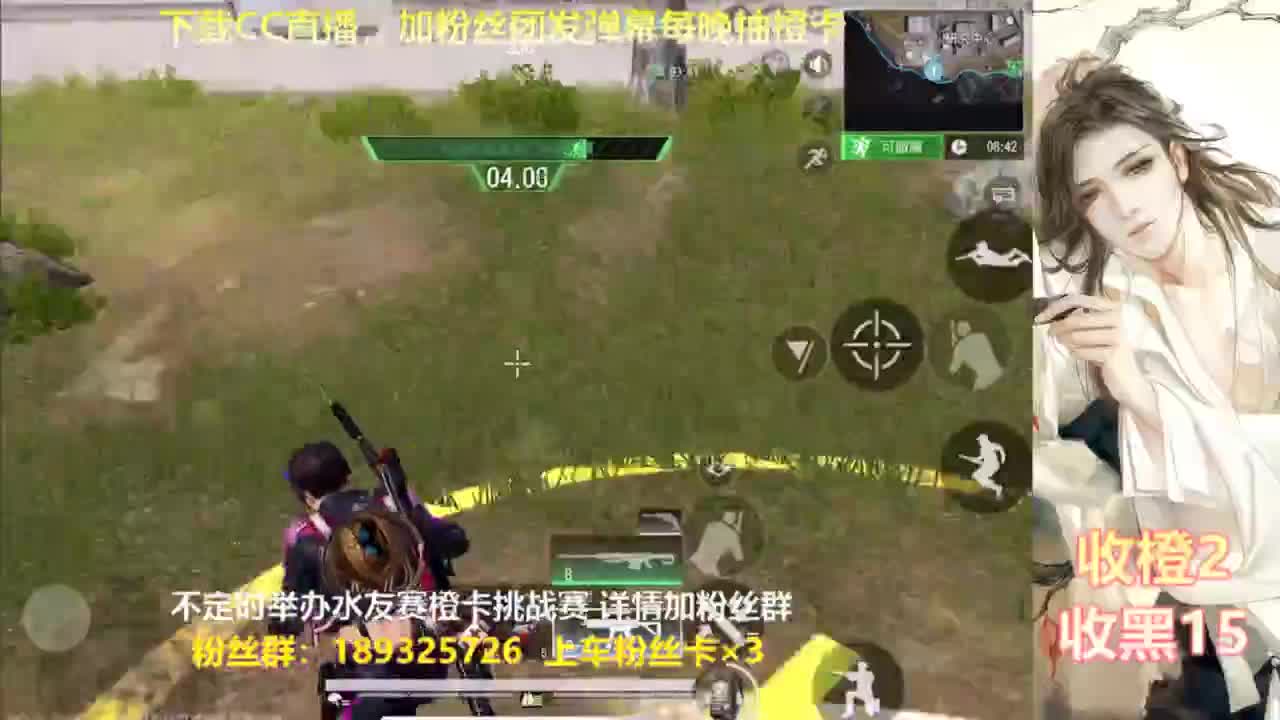 一场游戏  八百心眼 第8段