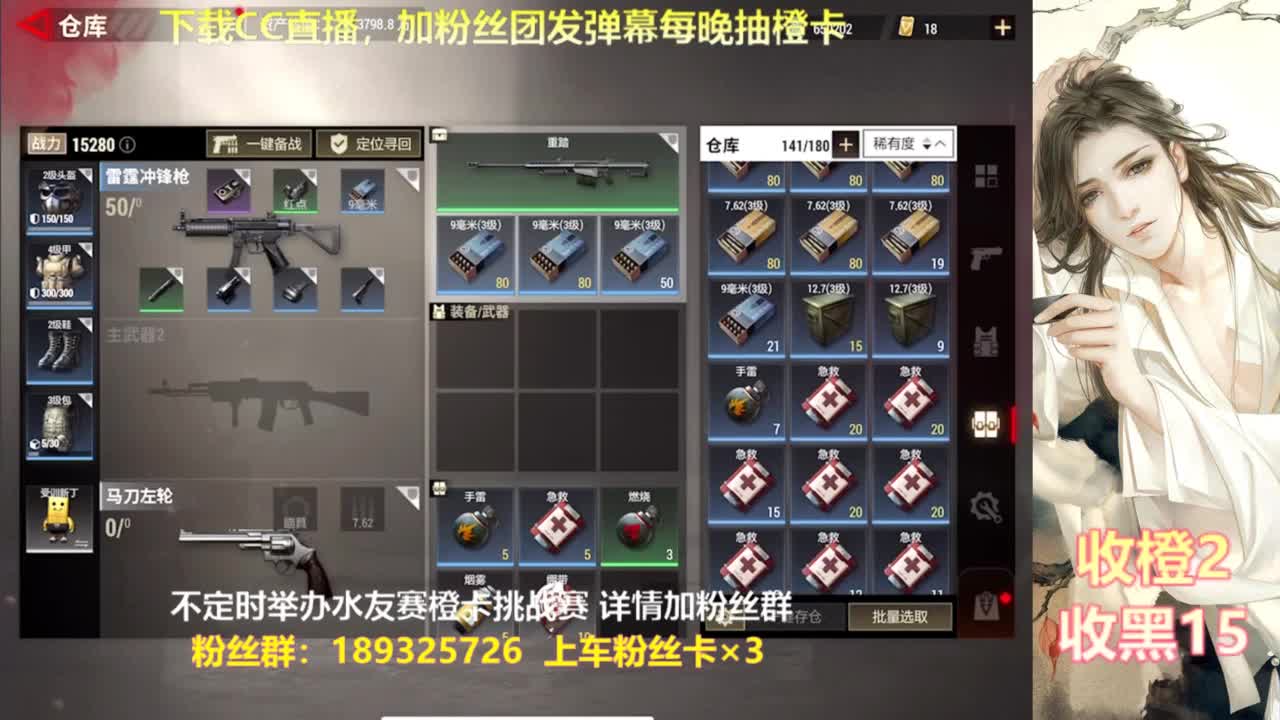 一场游戏  八百心眼 第9段