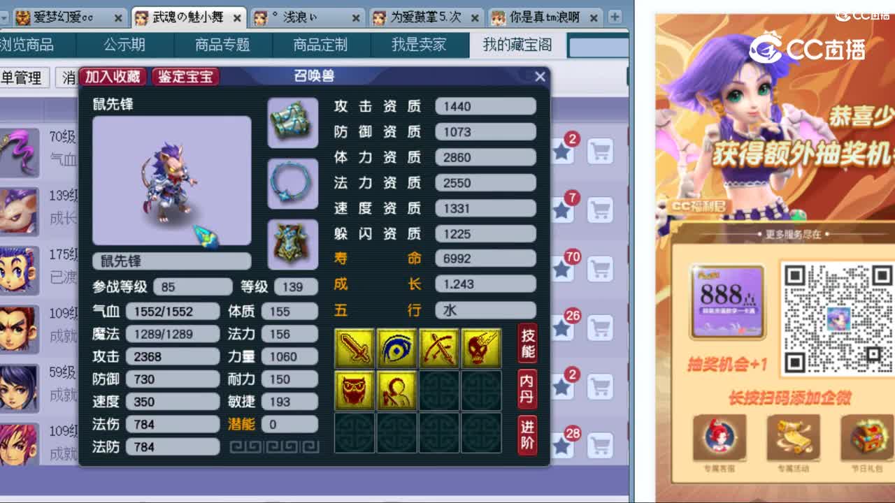 cc_capture_20231008210832