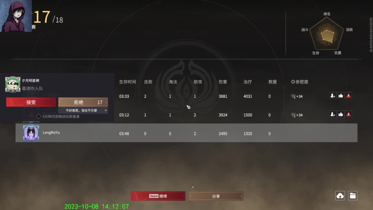 每天开心快乐 第7段