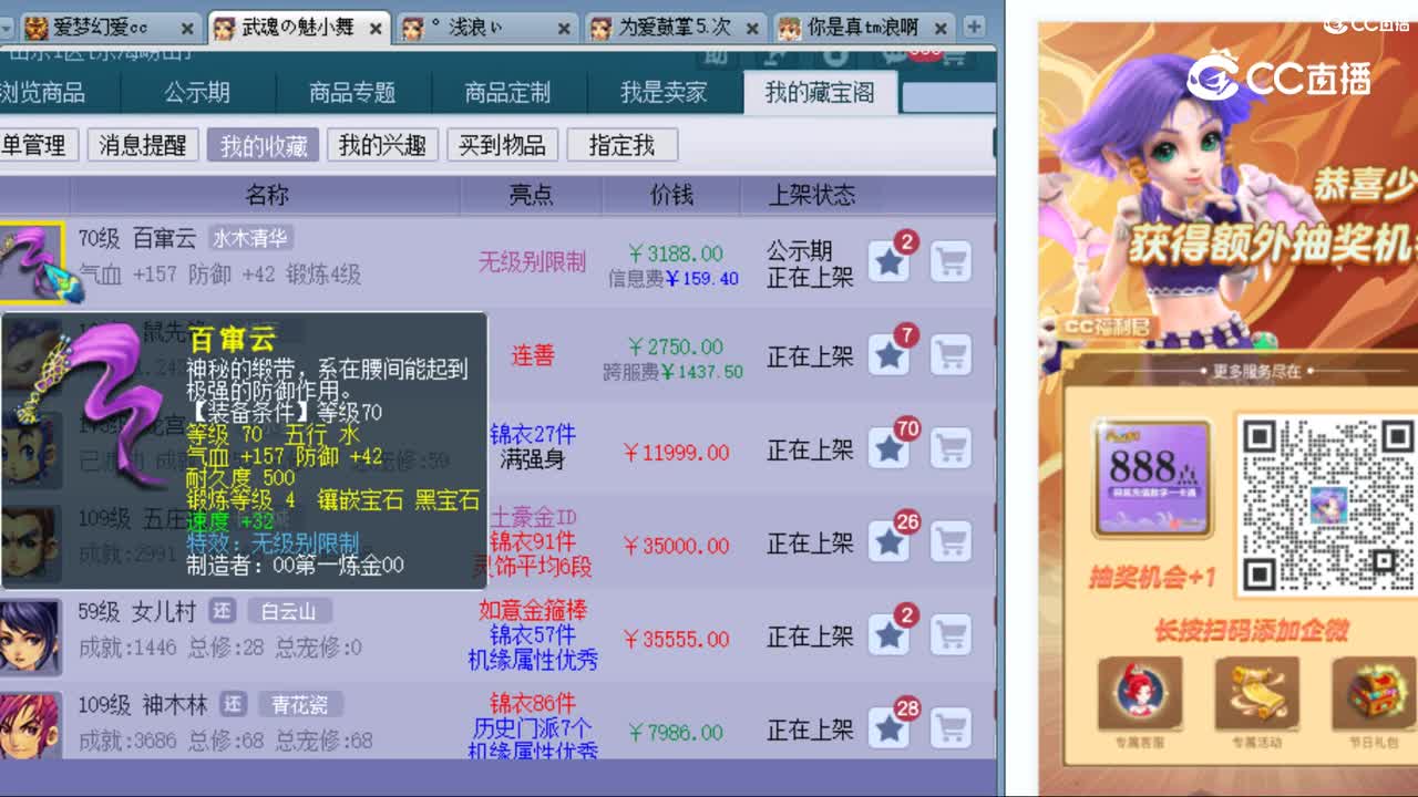 cc_capture_20231008211218