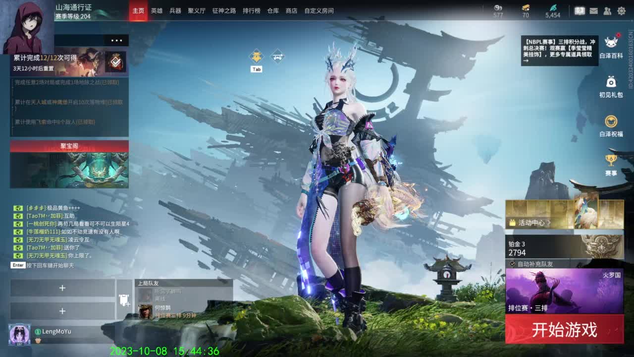 每天开心快乐 第10段