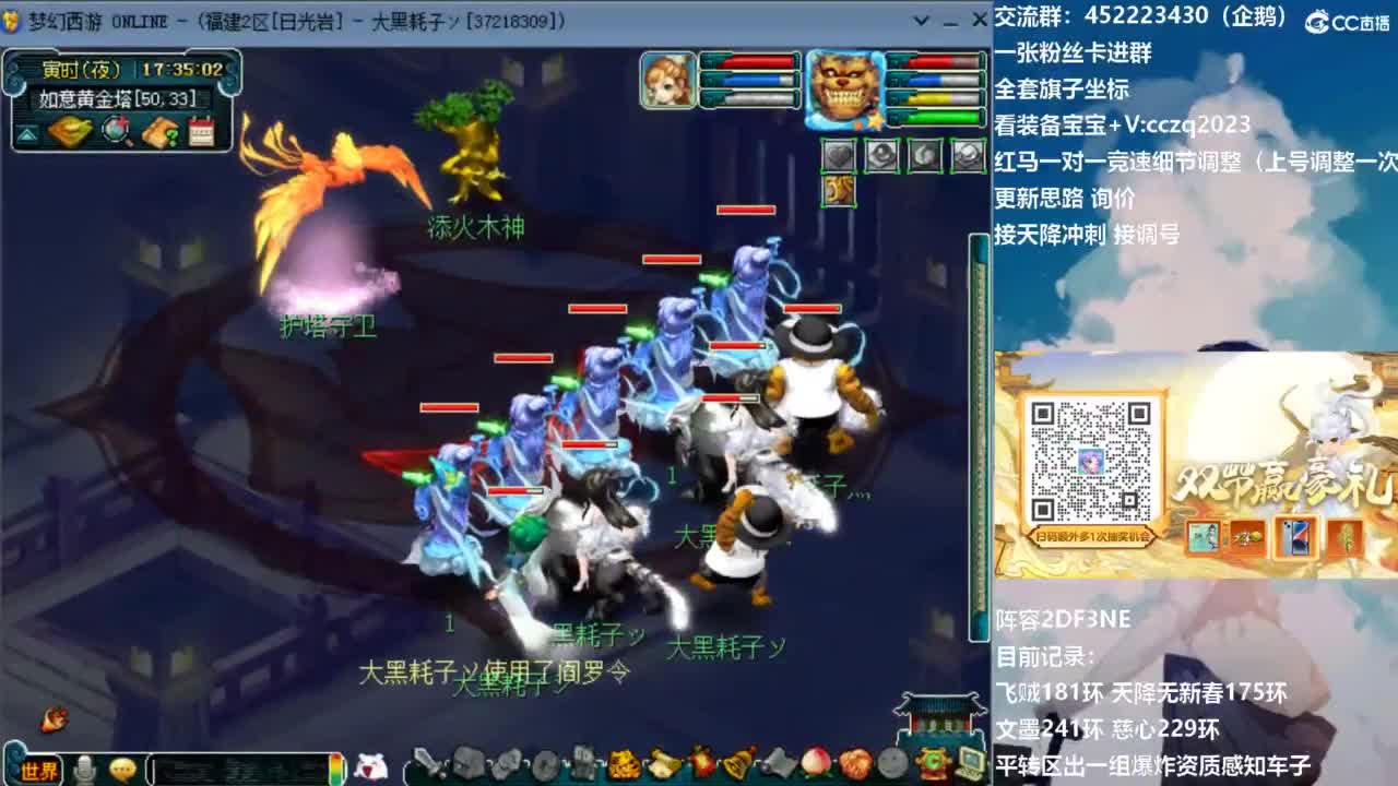 129顶级固伤日常 第7段