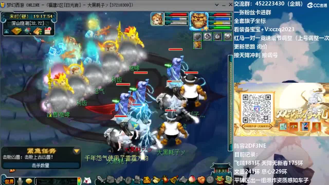 129顶级固伤日常 第11段