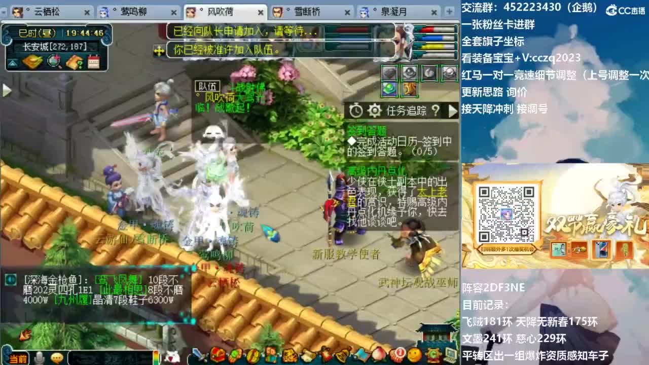 129顶级固伤日常 第12段