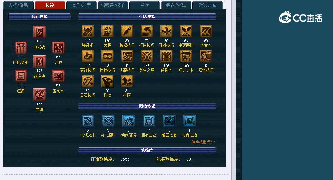 175解放碑888龙宫