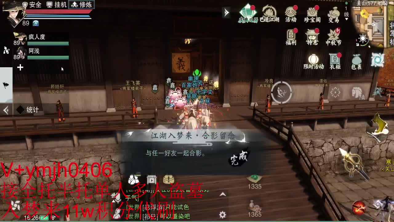 接各种 第2段