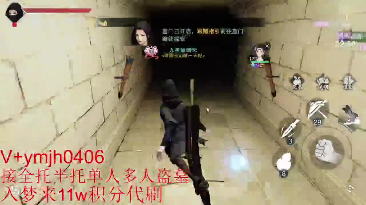 接各种 第3段