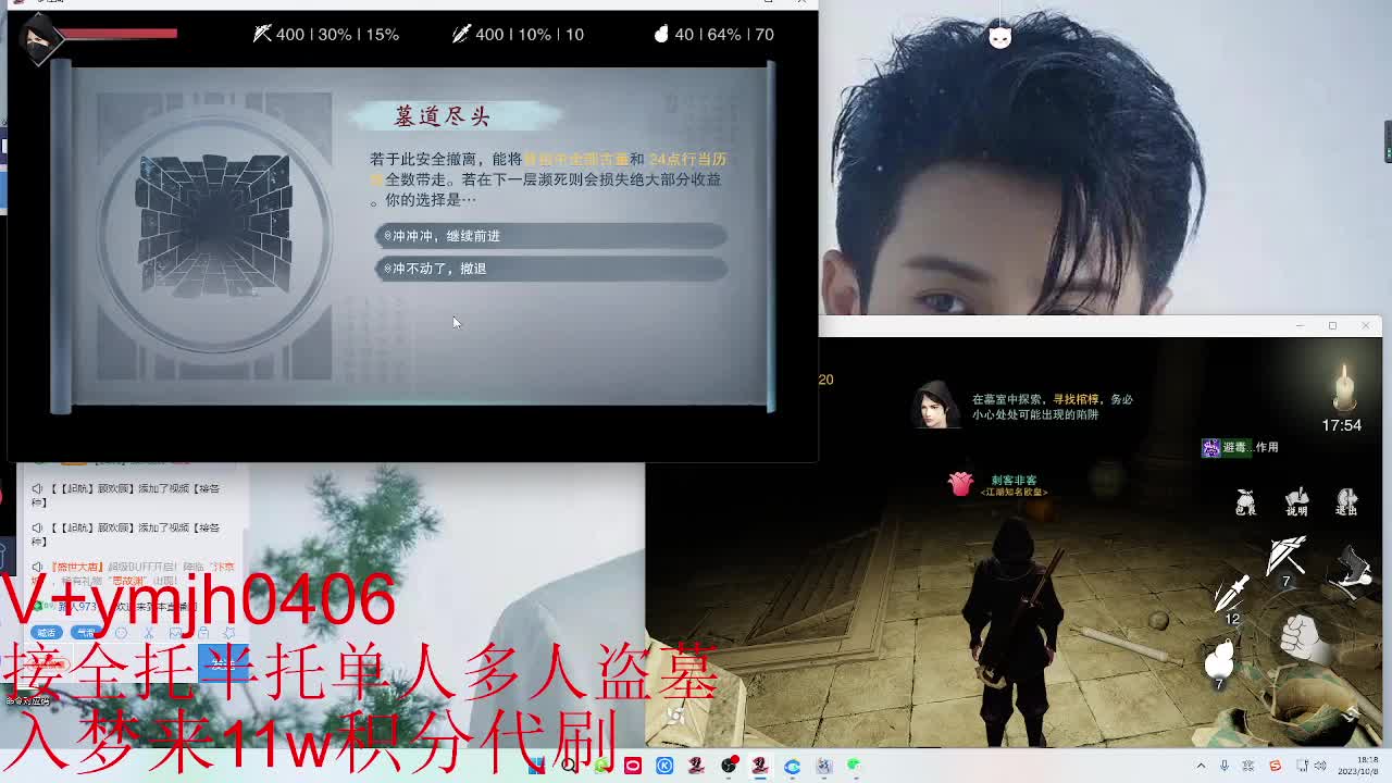 接各种 第5段
