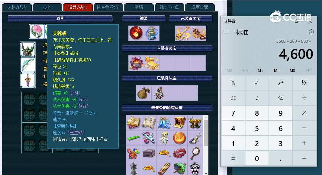 109千里之外060魔王寨