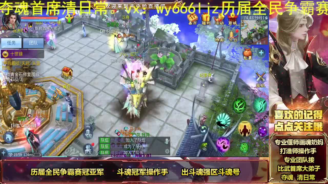 专业团队接夺魂 第3段