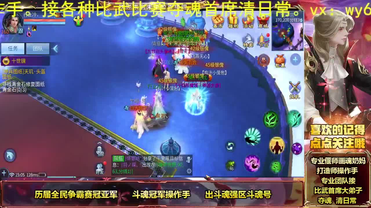 专业团队接夺魂 第1段