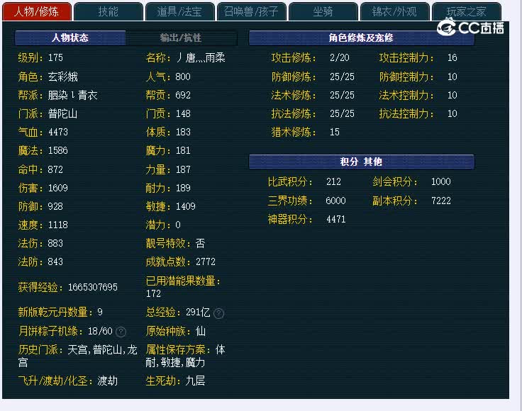 175西珊老街268普陀山