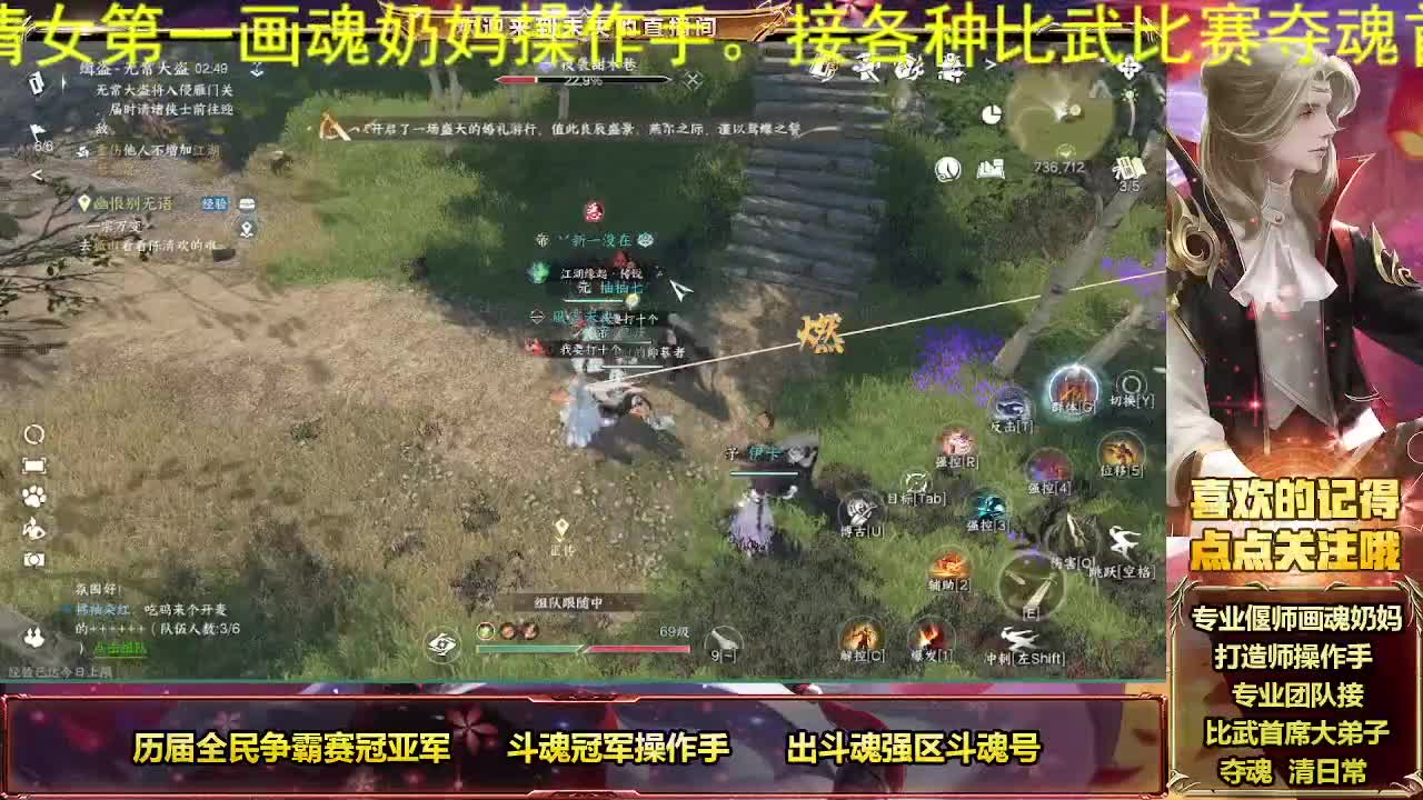 专业团队接夺魂 第5段