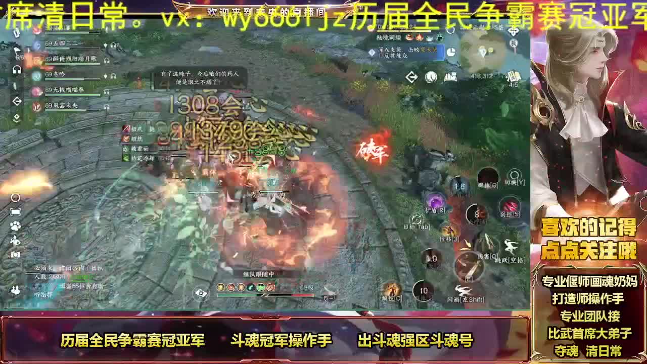 专业团队接夺魂 第6段