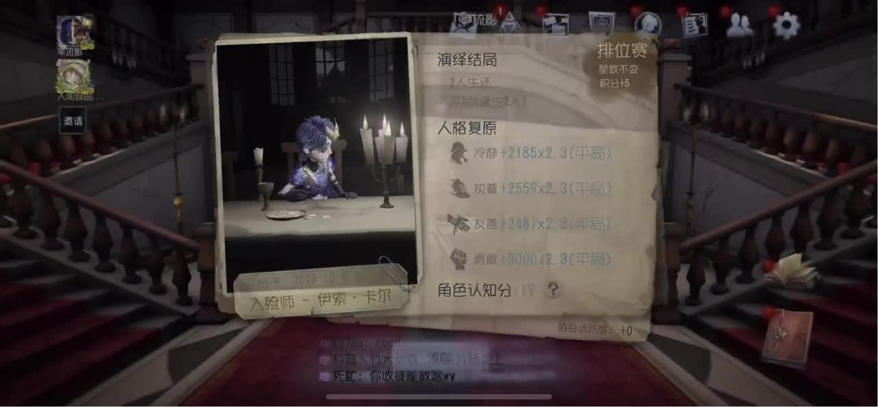 怎样都行 别不快乐 第1段