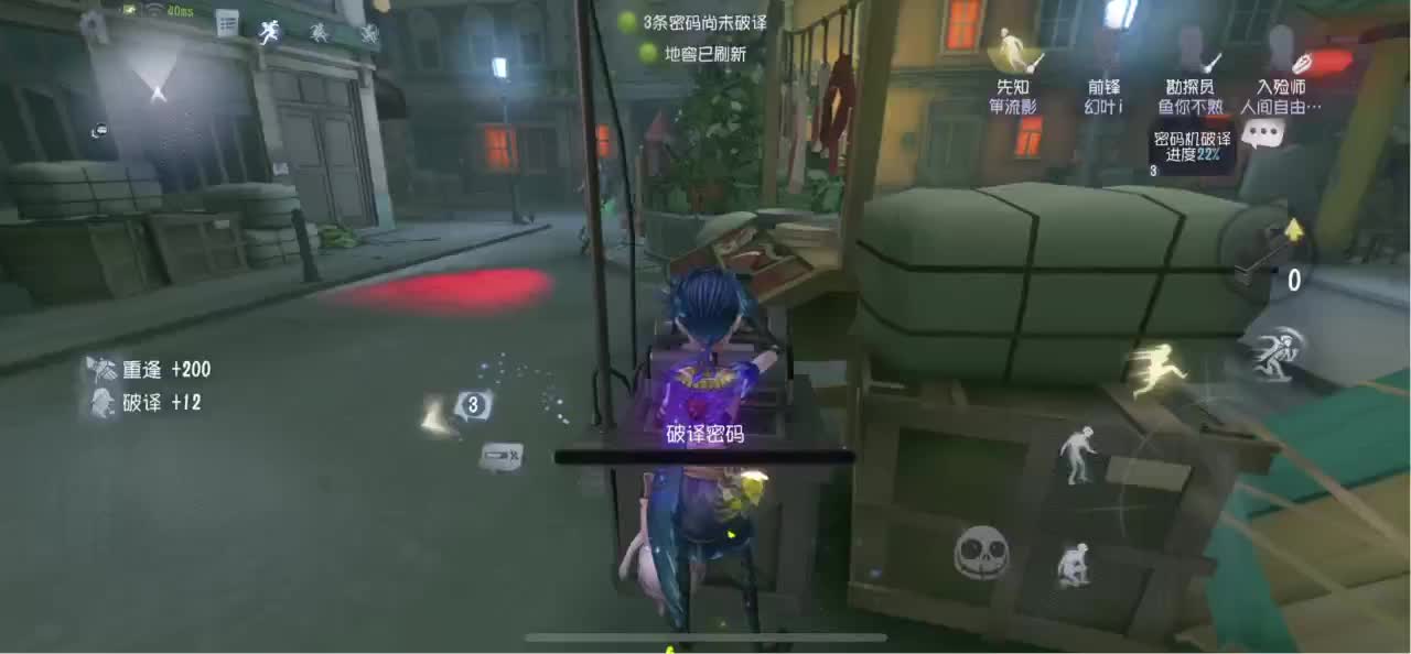 怎样都行 别不快乐 第3段