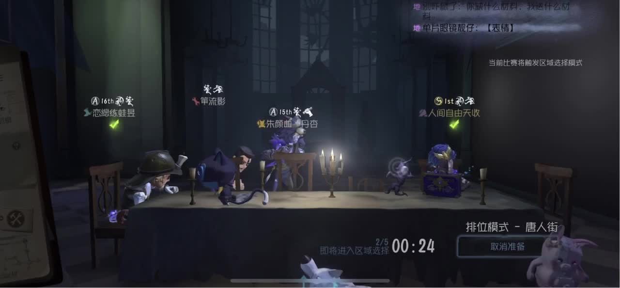 怎样都行 别不快乐 第4段