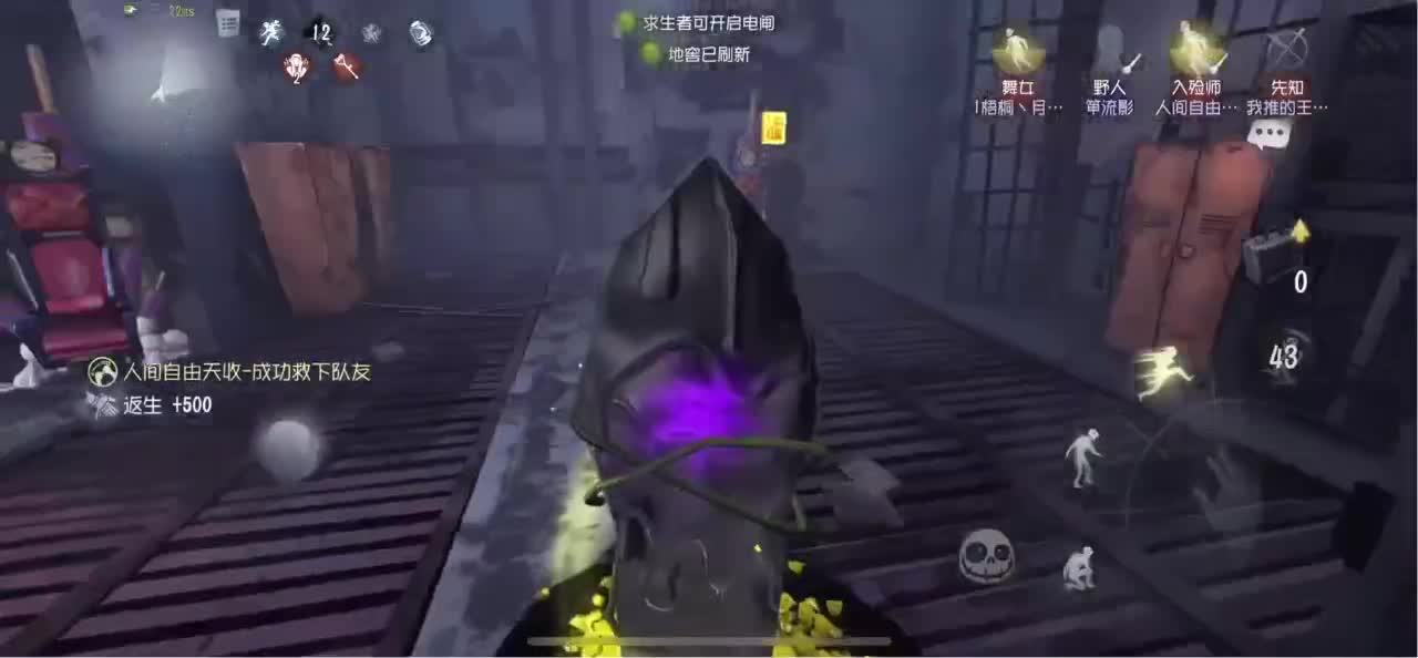 怎样都行 别不快乐 第5段