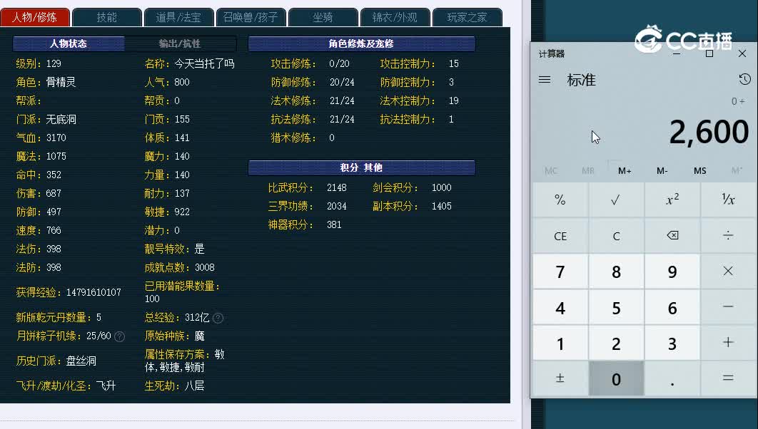 129状元坊165无底洞