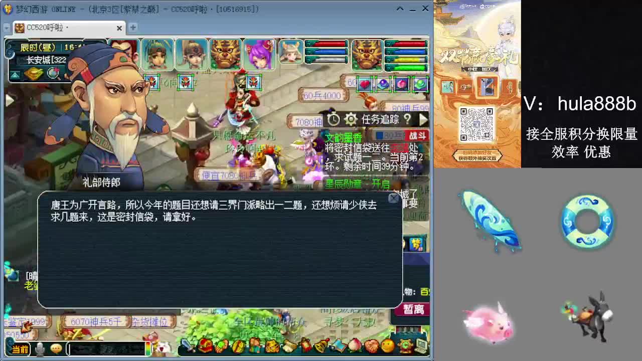 接积分换限量 效率 优惠 第4段
