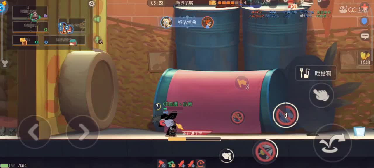 在线接猫鼠，段位箪。新赛季 第2段