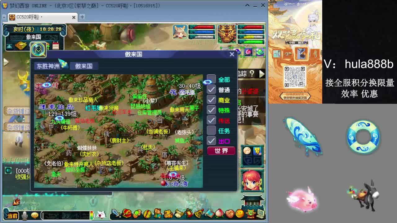 接积分换限量 效率 优惠 第7段