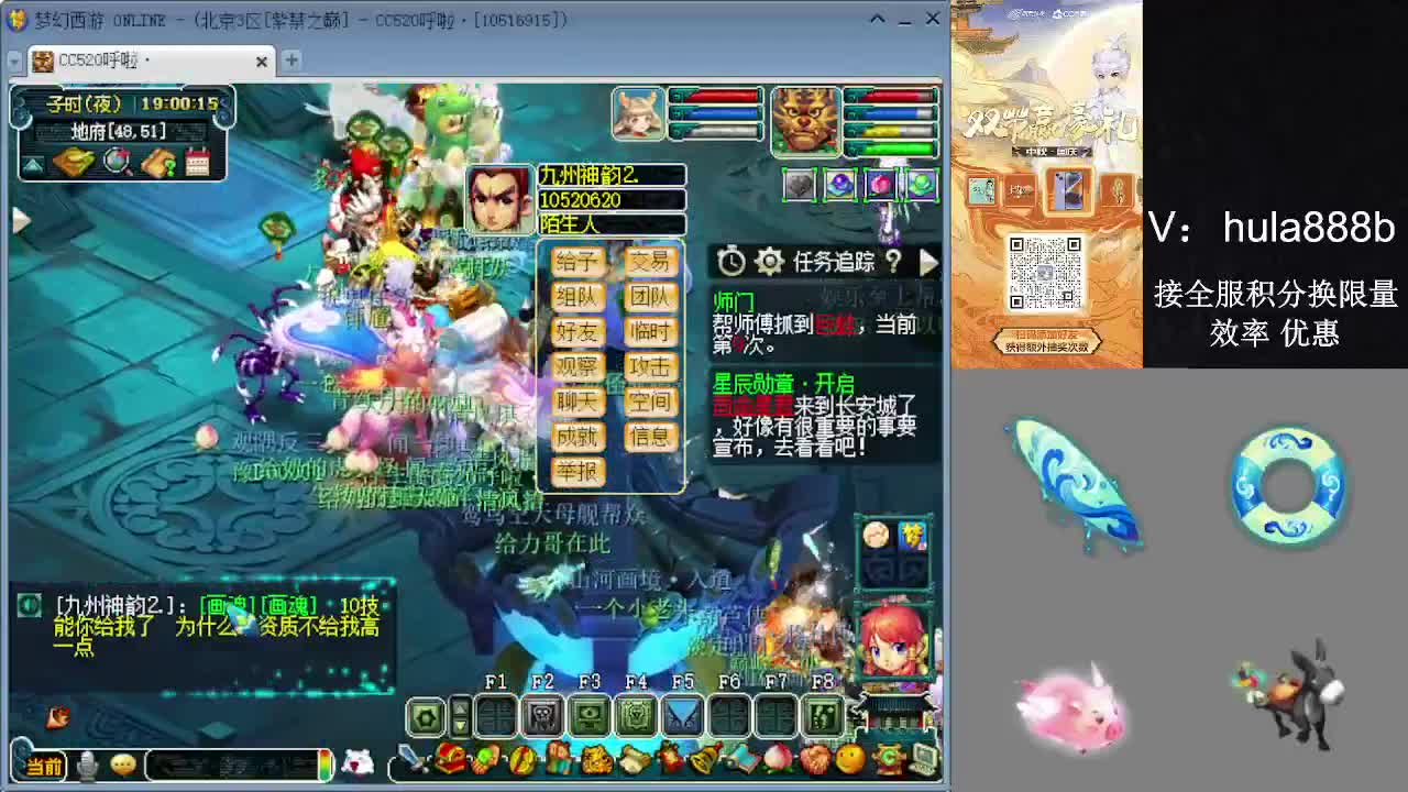 接积分换限量 效率 优惠 第8段