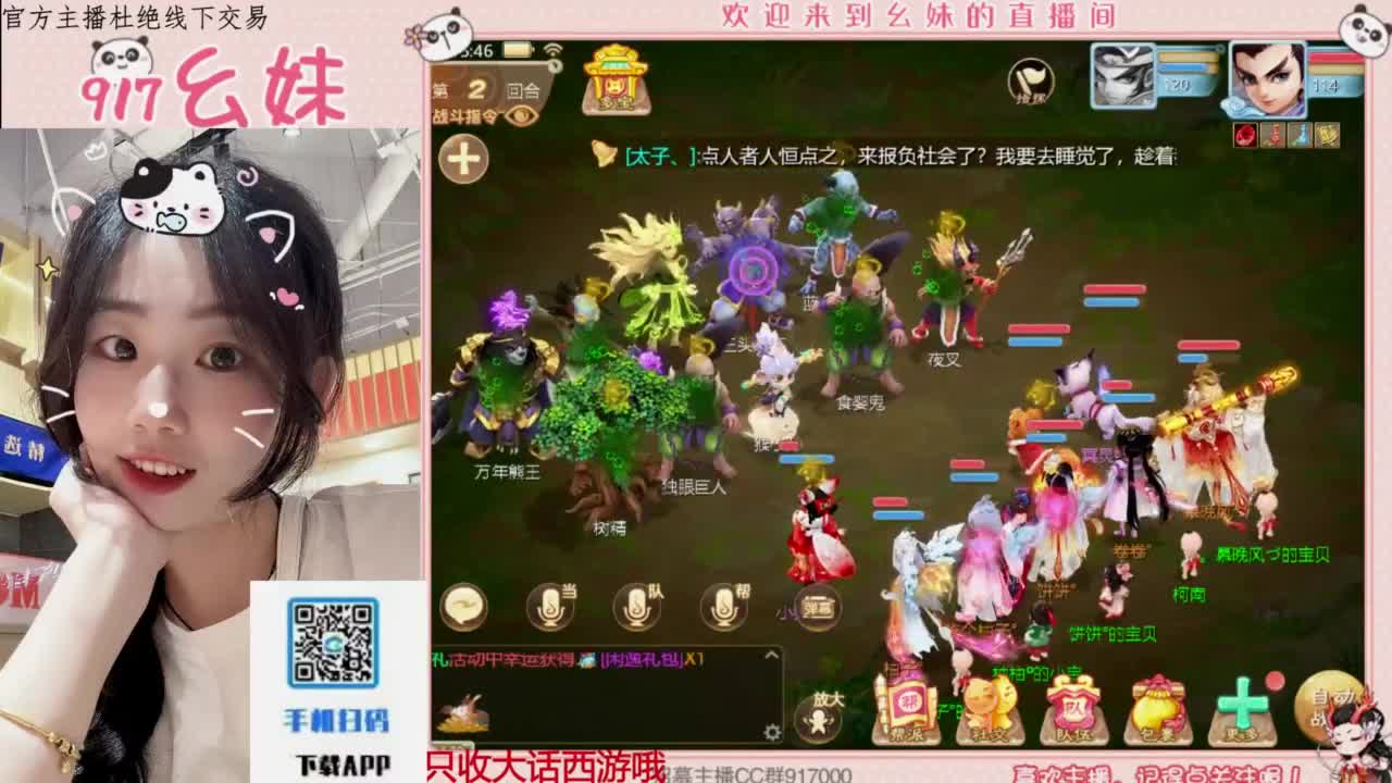 泡茶  泡茶 第2段