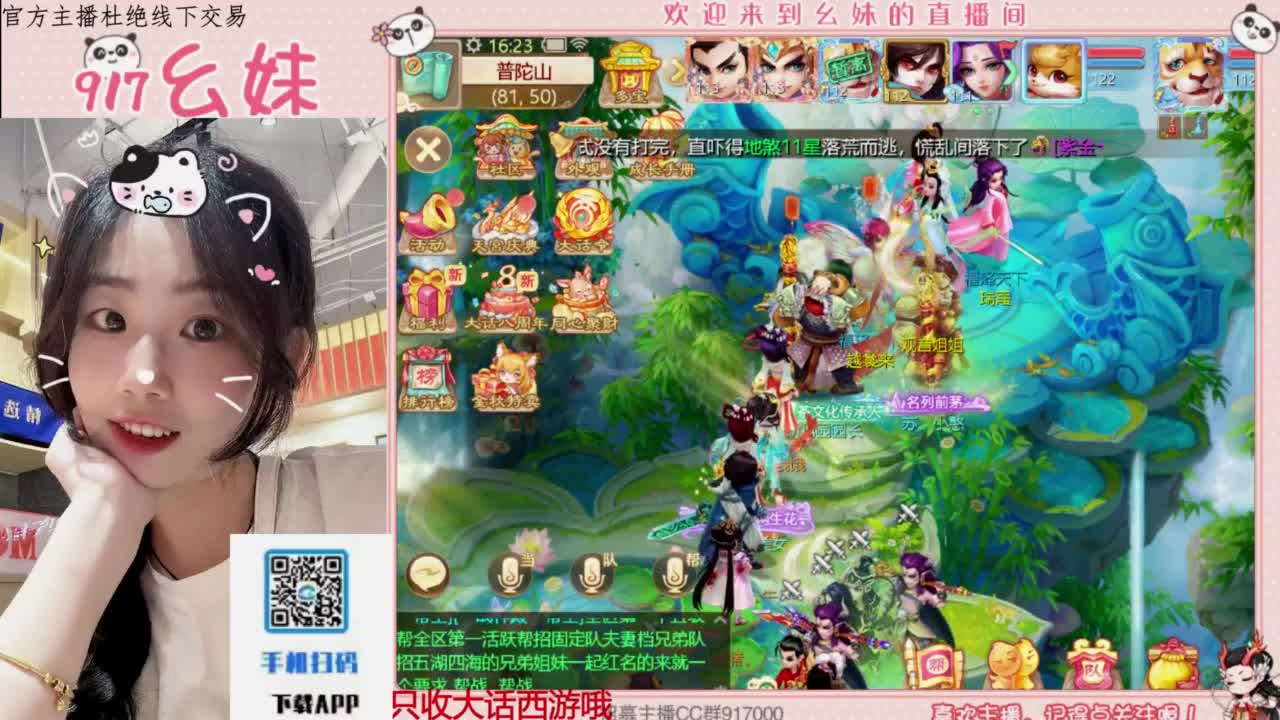 泡茶  泡茶 第3段