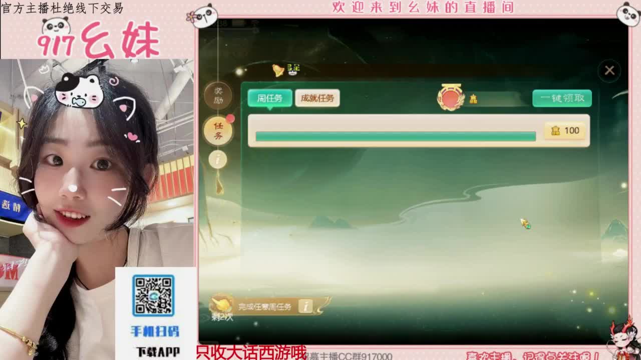 泡茶  泡茶 第4段