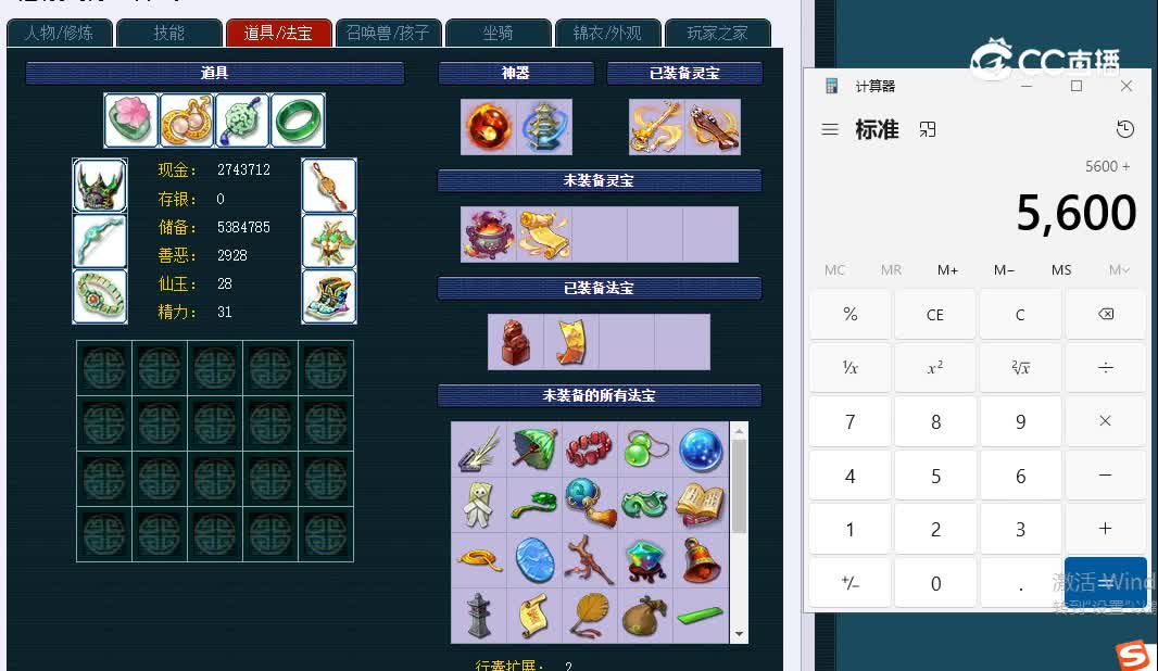 109精武门240魔王寨