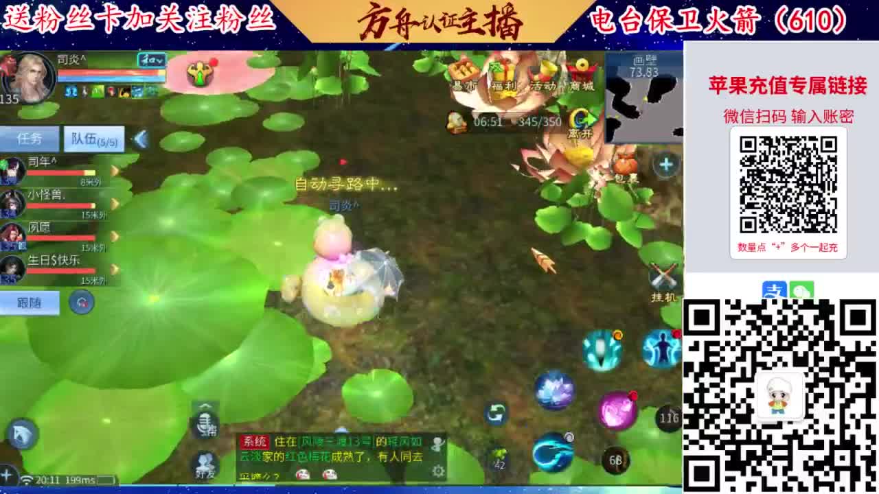 专业强化补缀洗宝宝开性格 第1段