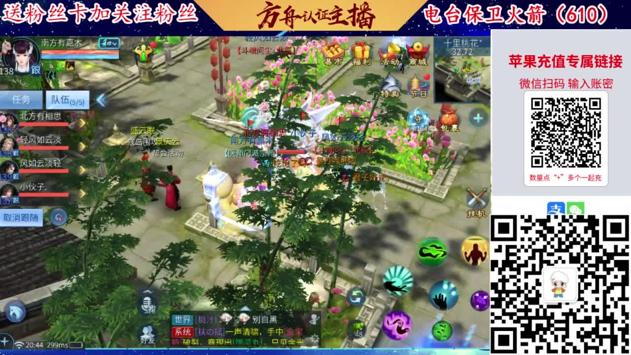 专业强化补缀洗宝宝开性格 第2段