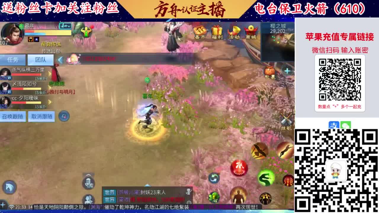 专业强化补缀洗宝宝开性格 第4段