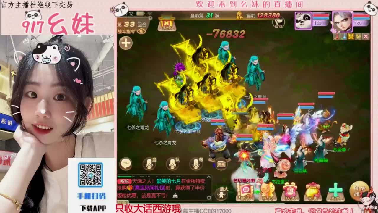 泡茶  泡茶 第1段