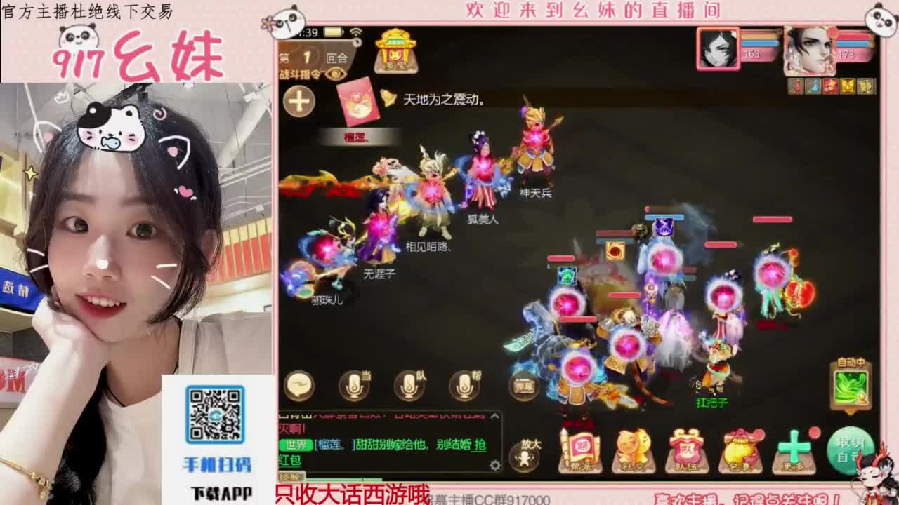 泡茶  泡茶 第2段