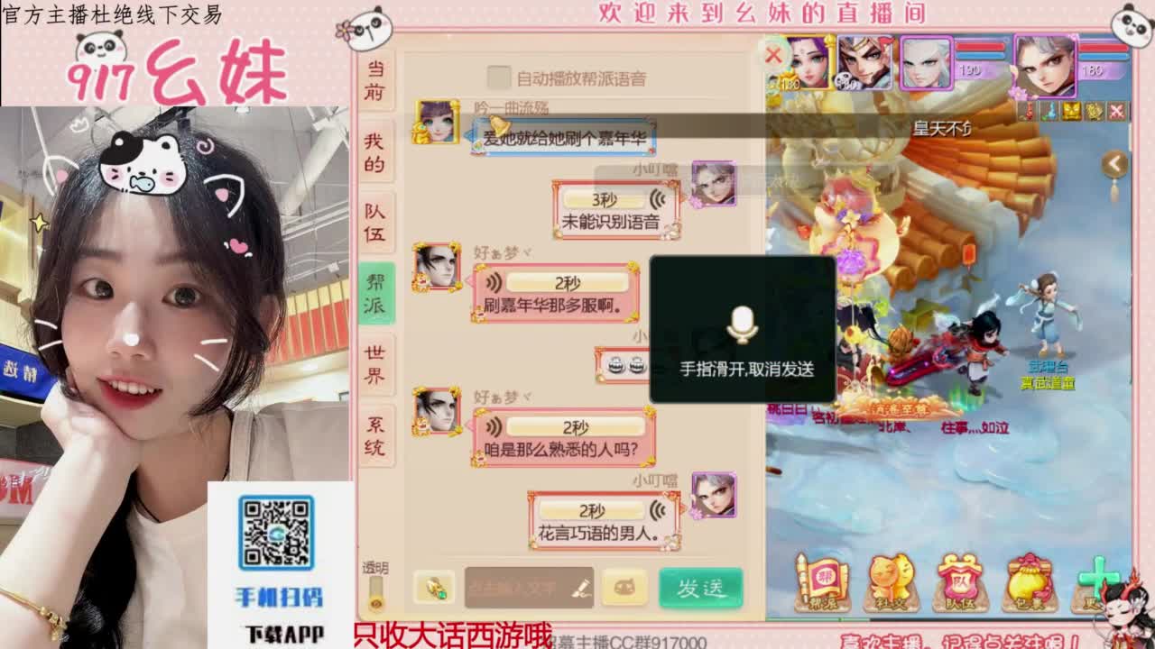 泡茶  泡茶 第3段