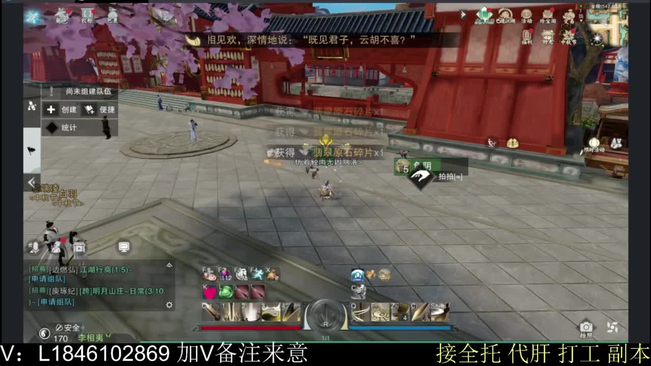 接副本托管各种