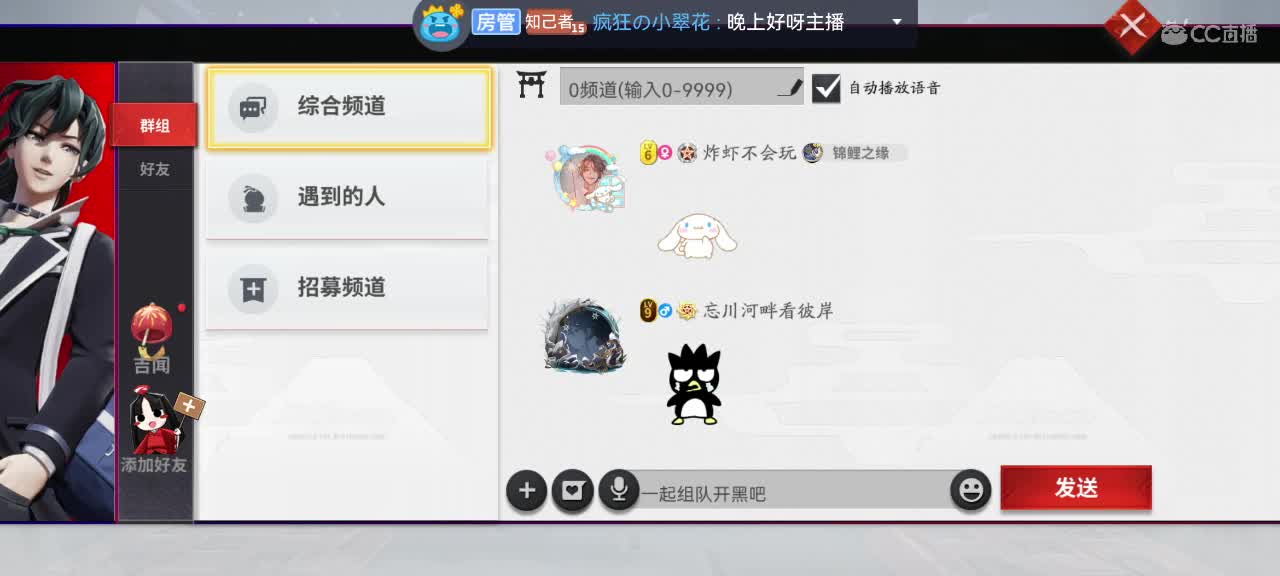 英雄到此也非英雄 第1段