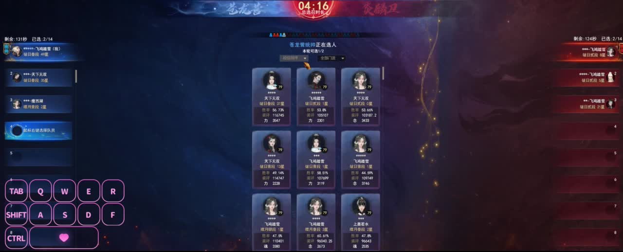 全村人的希望 第2段