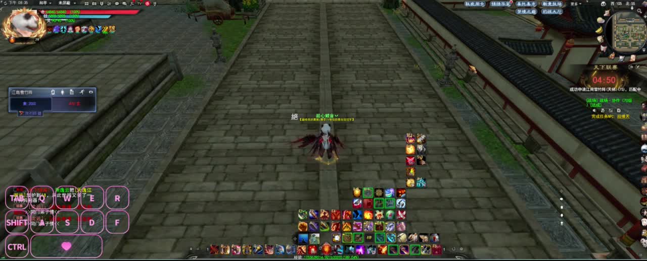 全村人的希望 第4段