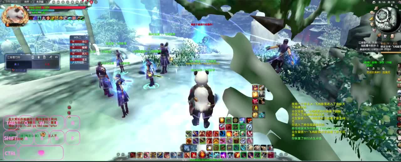 全村人的希望 第5段