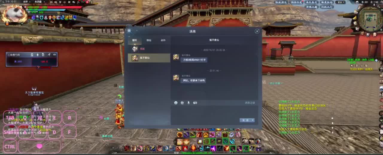 全村人的希望 第7段