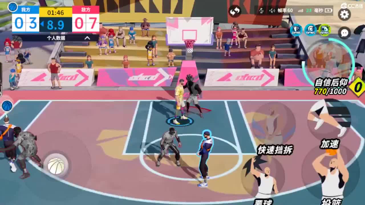 娃子不会打球！ 第4段