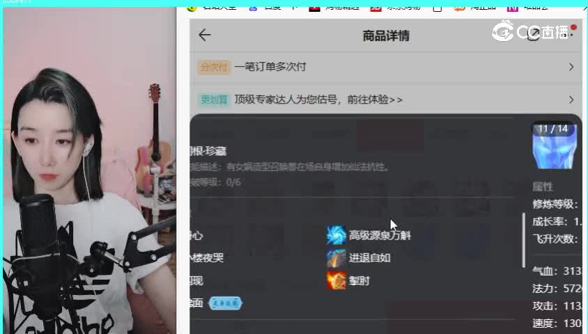 金樽明月男仙