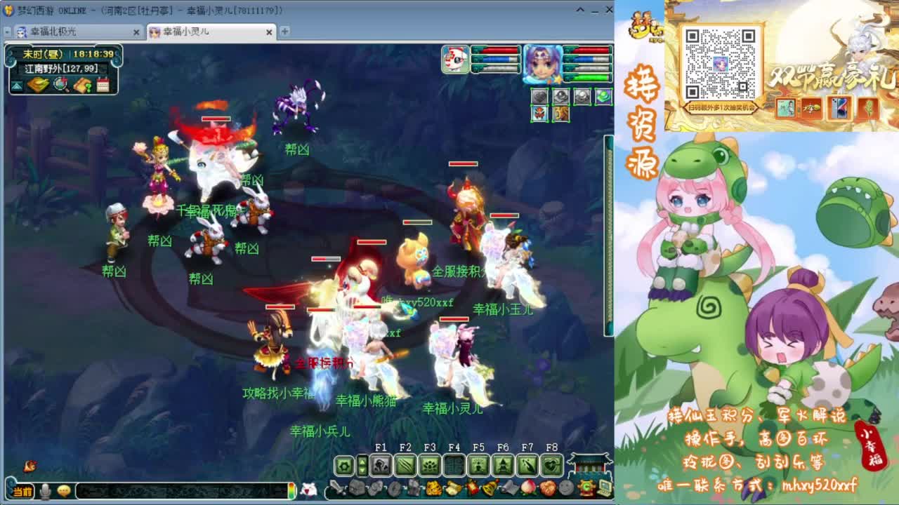 武神坛晋级赛解说东海崂山❤接资源 第1段